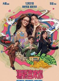 国产精品久久杨幂